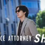 Divorce Attorney Shin